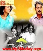 Palli Koodam 2007 song download